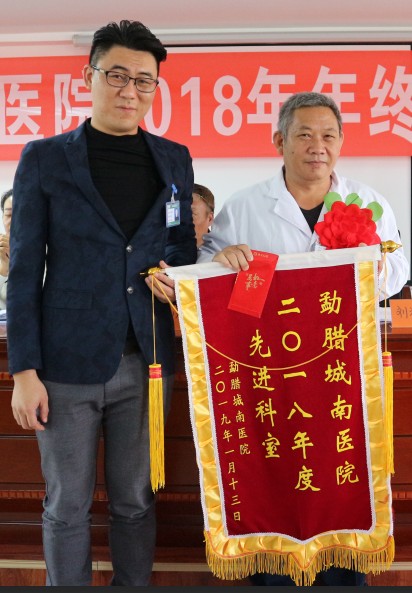 2018年城南医院先进科室-放射科